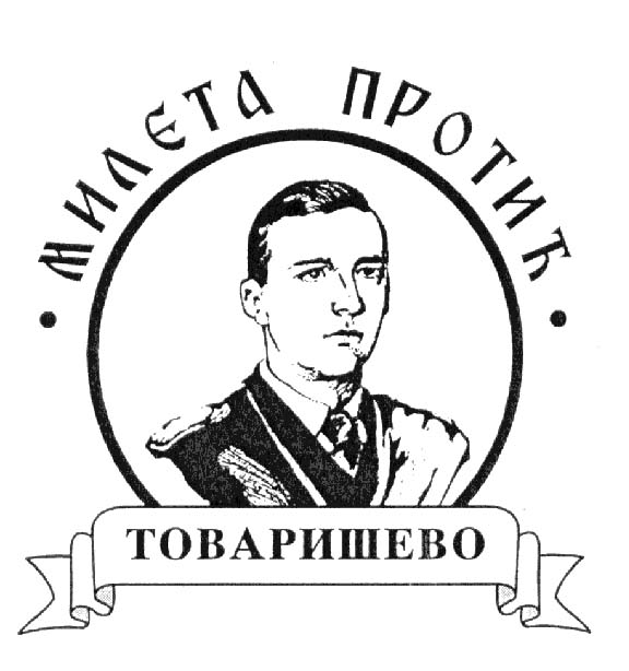 Mileta Protic logo